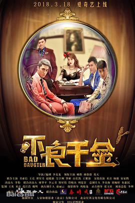 欧美做爰猛烈叫床戏电影火线保镖